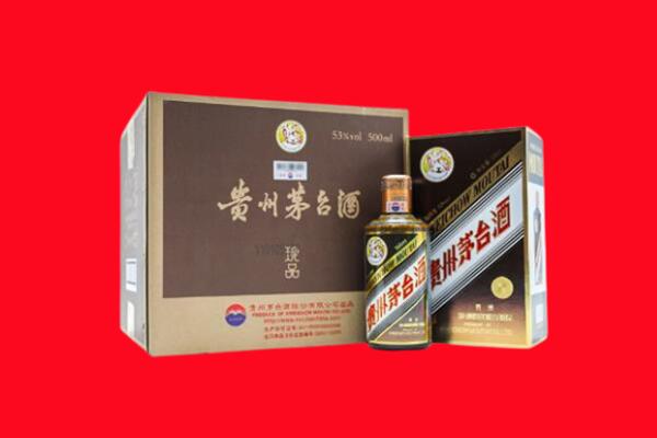 芦溪县上门回收珍品茅台酒